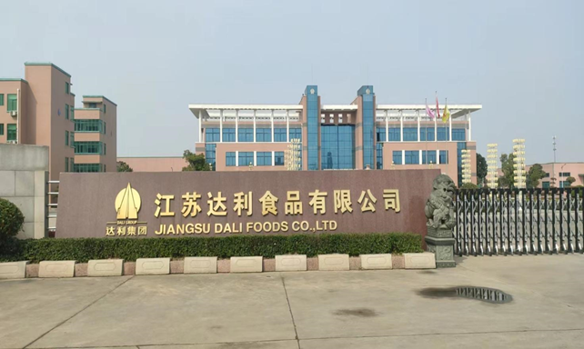 江苏达利食品有限公司
